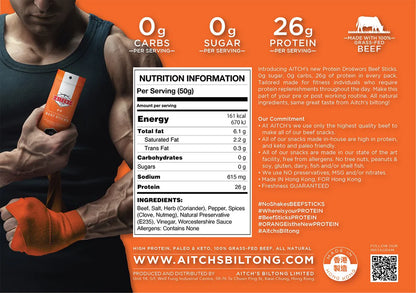 Aitch's丨Protein Bar Extra Lean Droewors (蛋白質牛肉條)