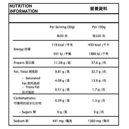 Aitch's丨Wagyu Droëwors (和牛肉乾)